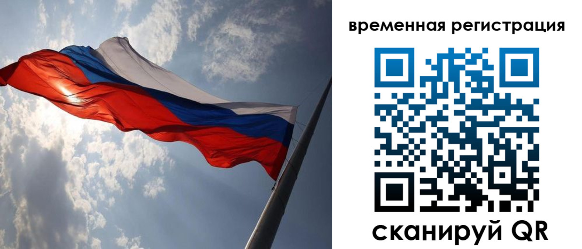 миграционный учет в Ставропольском крае