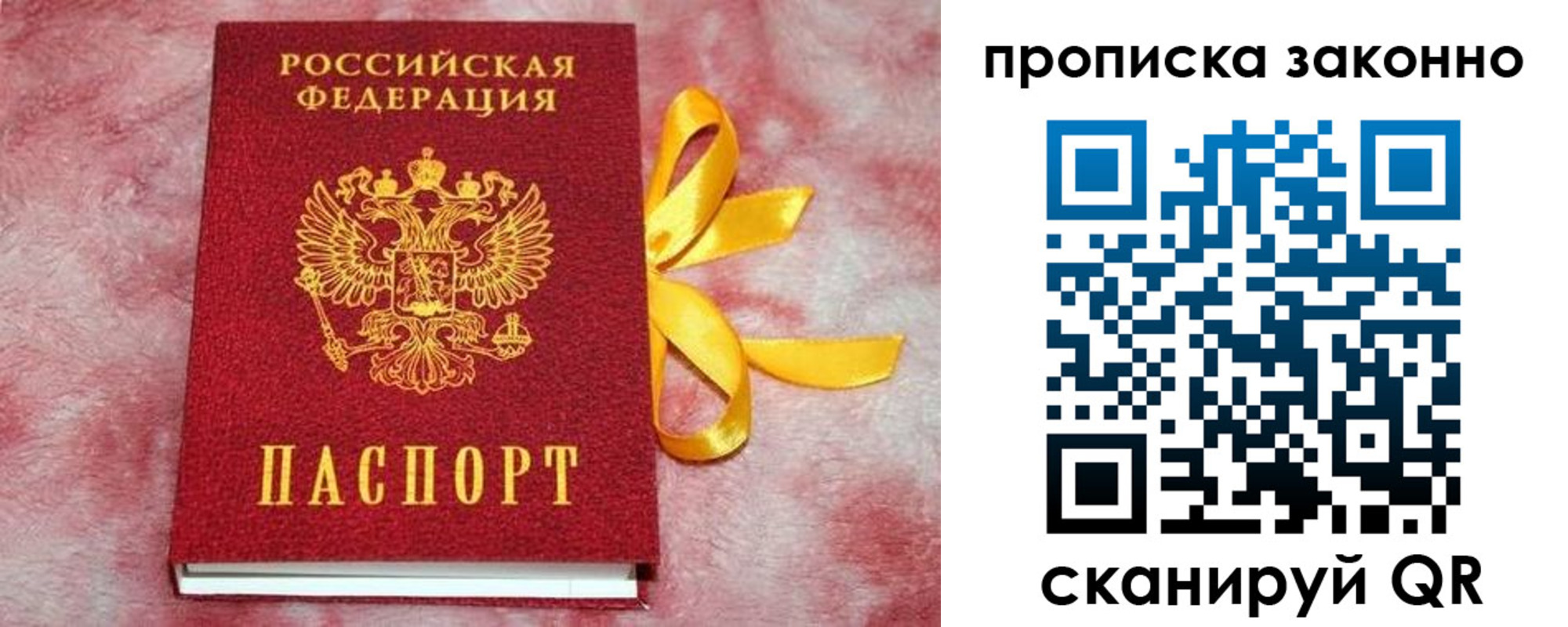 миграционный учет в Ставропольском крае