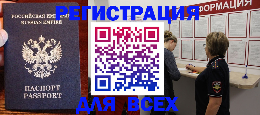 регистрация для школы в Ставропольском крае